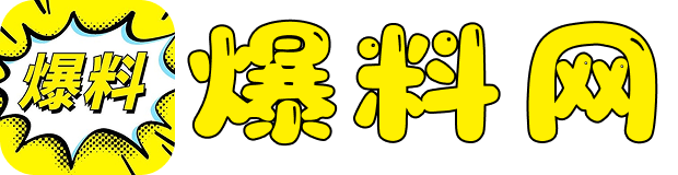 黑料吃瓜
